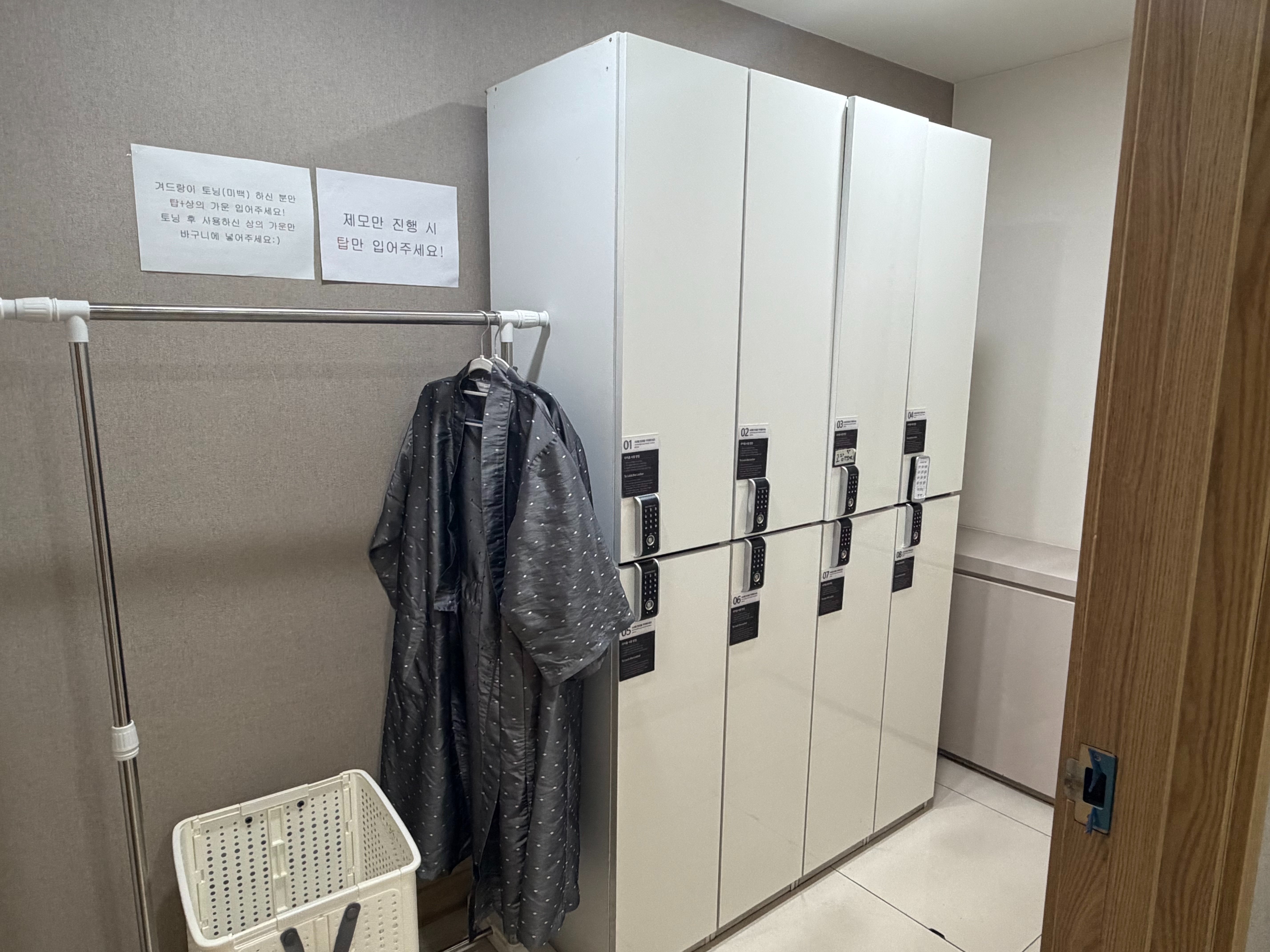 광주 보톡스